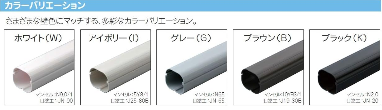 南さつま市エアコン化粧カバー