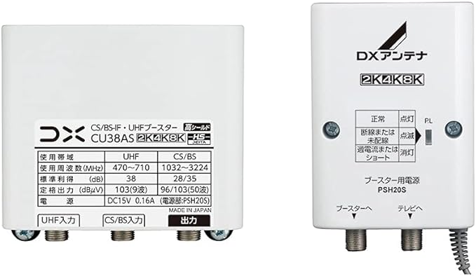 鹿児島アンテナ取付/鹿児島アンテナ工事